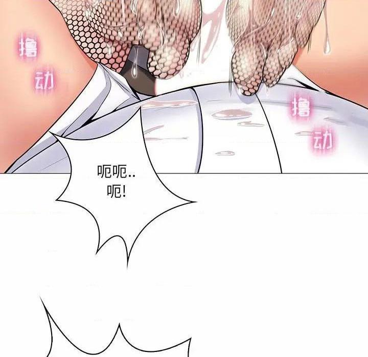 《疯狂女教师/脱序教师》漫画最新章节疯狂女教师/脱序教师-第6话 第 6 话 免费下拉式在线观看章节第【79】张图片