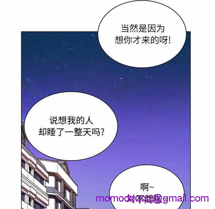 《疯狂女教师/脱序教师》漫画最新章节疯狂女教师/脱序教师-第6话 第 6 话 免费下拉式在线观看章节第【116】张图片