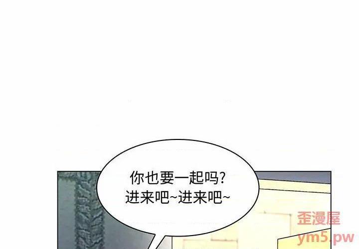 《疯狂女教师/脱序教师》漫画最新章节疯狂女教师/脱序教师-第6话 第 6 话 免费下拉式在线观看章节第【1】张图片