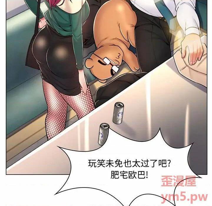 《疯狂女教师/脱序教师》漫画最新章节疯狂女教师/脱序教师-第6话 第 6 话 免费下拉式在线观看章节第【9】张图片