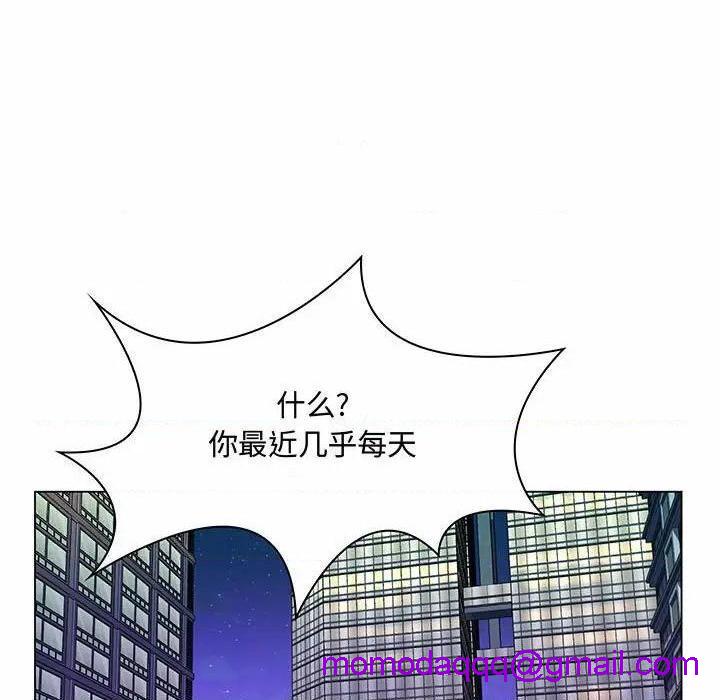 《疯狂女教师/脱序教师》漫画最新章节疯狂女教师/脱序教师-第6话 第 6 话 免费下拉式在线观看章节第【96】张图片