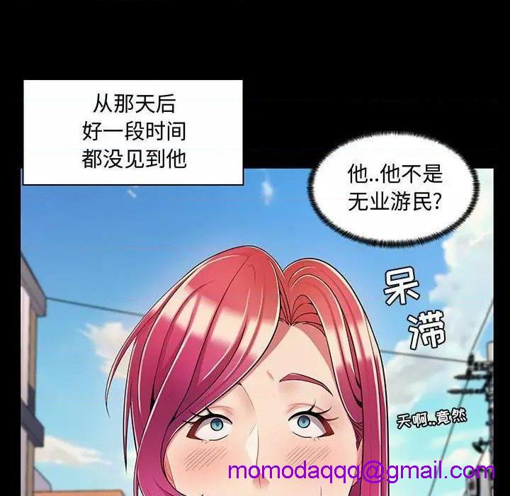 《疯狂女教师/脱序教师》漫画最新章节疯狂女教师/脱序教师-第6话 第 6 话 免费下拉式在线观看章节第【36】张图片