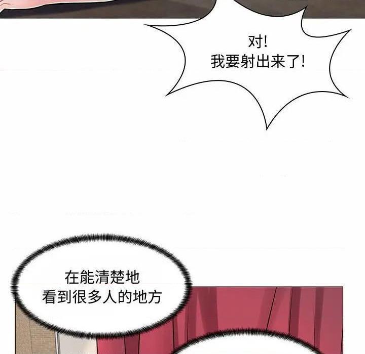 《疯狂女教师/脱序教师》漫画最新章节疯狂女教师/脱序教师-第6话 第 6 话 免费下拉式在线观看章节第【83】张图片