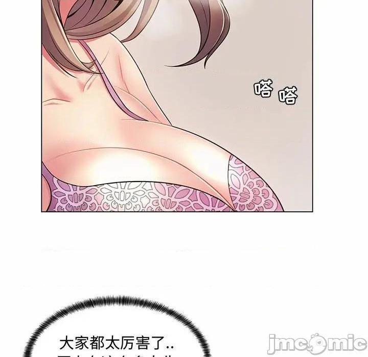 《疯狂女教师/脱序教师》漫画最新章节疯狂女教师/脱序教师-第6话 第 6 话 免费下拉式在线观看章节第【120】张图片