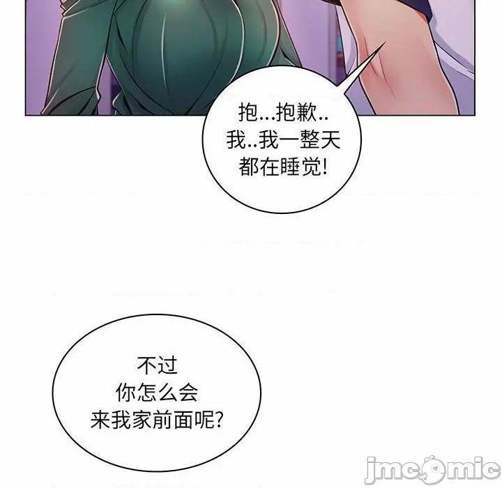 《疯狂女教师/脱序教师》漫画最新章节疯狂女教师/脱序教师-第6话 第 6 话 免费下拉式在线观看章节第【115】张图片