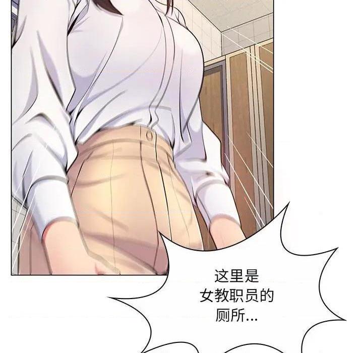 《疯狂女教师/脱序教师》漫画最新章节疯狂女教师/脱序教师-第7话 第 7 话 免费下拉式在线观看章节第【73】张图片