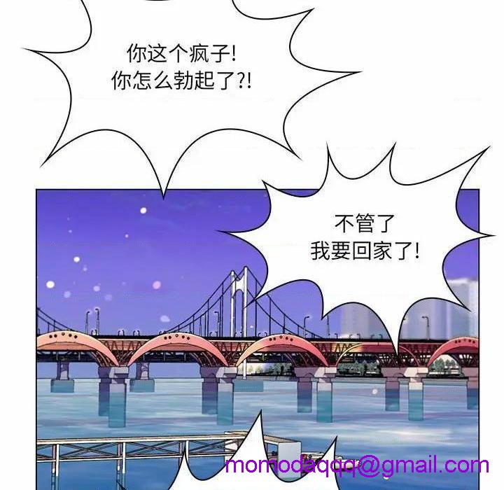 《疯狂女教师/脱序教师》漫画最新章节疯狂女教师/脱序教师-第7话 第 7 话 免费下拉式在线观看章节第【56】张图片