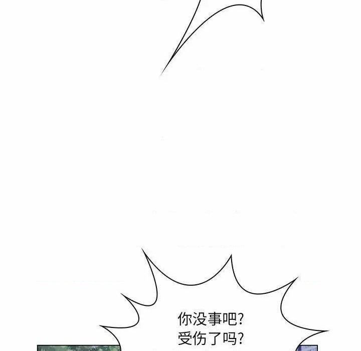 《疯狂女教师/脱序教师》漫画最新章节疯狂女教师/脱序教师-第7话 第 7 话 免费下拉式在线观看章节第【43】张图片