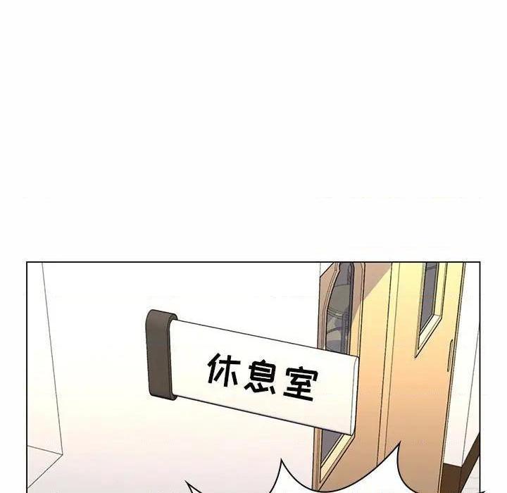 《疯狂女教师/脱序教师》漫画最新章节疯狂女教师/脱序教师-第7话 第 7 话 免费下拉式在线观看章节第【89】张图片