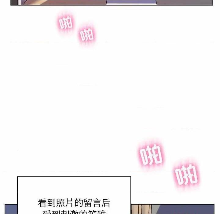 《疯狂女教师/脱序教师》漫画最新章节疯狂女教师/脱序教师-第7话 第 7 话 免费下拉式在线观看章节第【7】张图片