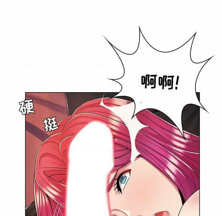 《疯狂女教师/脱序教师》漫画最新章节疯狂女教师/脱序教师-第7话 第 7 话 免费下拉式在线观看章节第【107】张图片