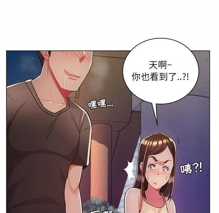 《疯狂女教师/脱序教师》漫画最新章节疯狂女教师/脱序教师-第7话 第 7 话 免费下拉式在线观看章节第【54】张图片