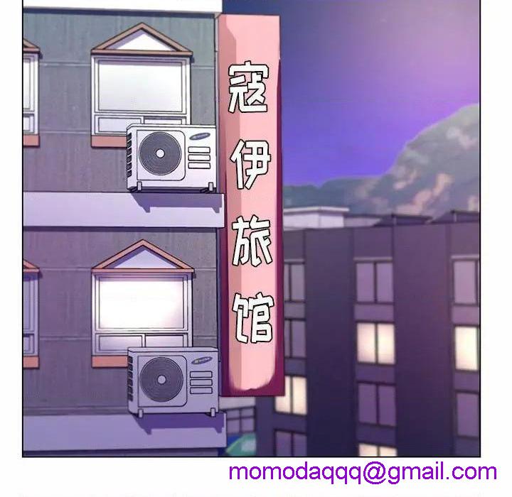 《疯狂女教师/脱序教师》漫画最新章节疯狂女教师/脱序教师-第7话 第 7 话 免费下拉式在线观看章节第【116】张图片