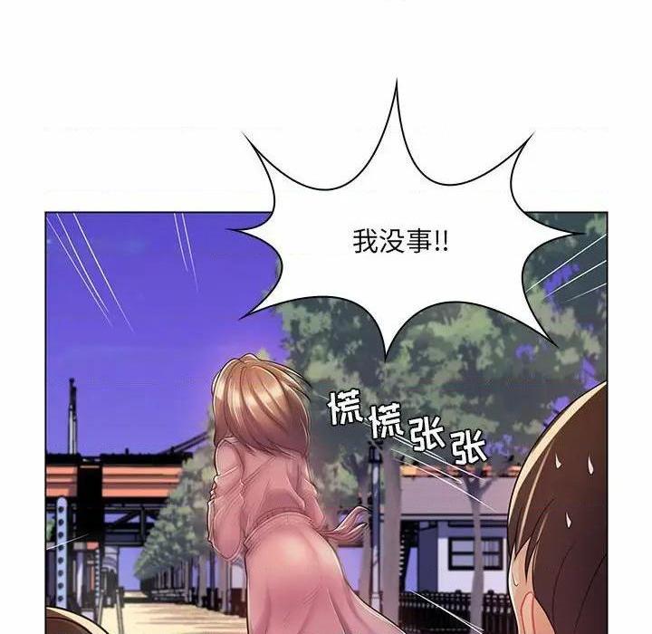 《疯狂女教师/脱序教师》漫画最新章节疯狂女教师/脱序教师-第7话 第 7 话 免费下拉式在线观看章节第【52】张图片