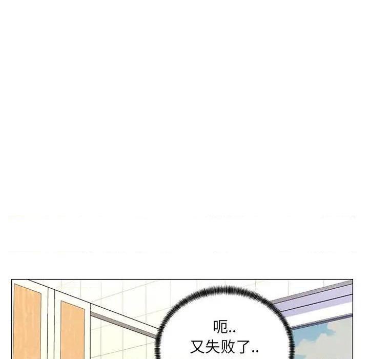 《疯狂女教师/脱序教师》漫画最新章节疯狂女教师/脱序教师-第7话 第 7 话 免费下拉式在线观看章节第【68】张图片