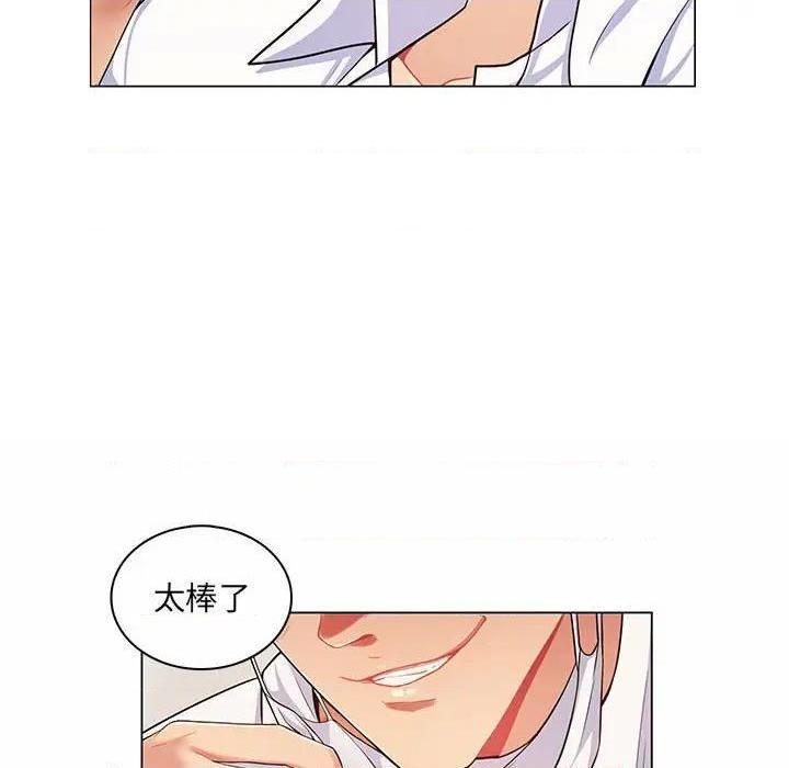 《疯狂女教师/脱序教师》漫画最新章节疯狂女教师/脱序教师-第7话 第 7 话 免费下拉式在线观看章节第【83】张图片