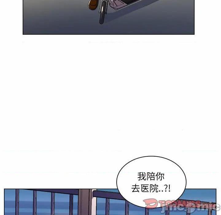 《疯狂女教师/脱序教师》漫画最新章节疯狂女教师/脱序教师-第7话 第 7 话 免费下拉式在线观看章节第【45】张图片