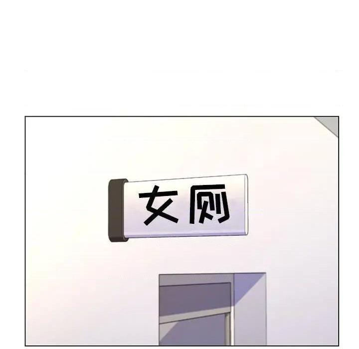 《疯狂女教师/脱序教师》漫画最新章节疯狂女教师/脱序教师-第7话 第 7 话 免费下拉式在线观看章节第【67】张图片