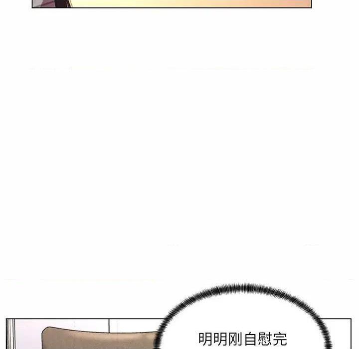 《疯狂女教师/脱序教师》漫画最新章节疯狂女教师/脱序教师-第7话 第 7 话 免费下拉式在线观看章节第【19】张图片