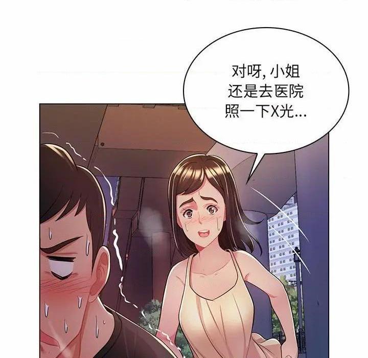 《疯狂女教师/脱序教师》漫画最新章节疯狂女教师/脱序教师-第7话 第 7 话 免费下拉式在线观看章节第【48】张图片