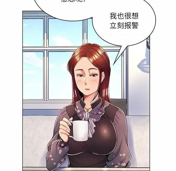 《疯狂女教师/脱序教师》漫画最新章节疯狂女教师/脱序教师-第7话 第 7 话 免费下拉式在线观看章节第【92】张图片