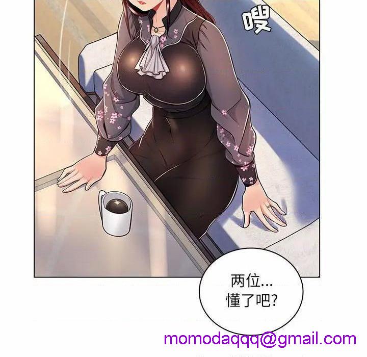 《疯狂女教师/脱序教师》漫画最新章节疯狂女教师/脱序教师-第7话 第 7 话 免费下拉式在线观看章节第【96】张图片