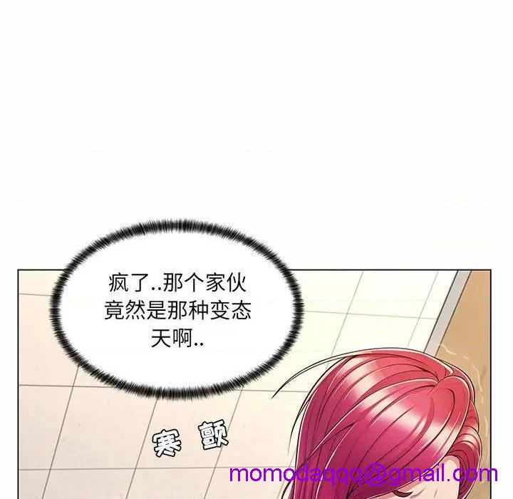 《疯狂女教师/脱序教师》漫画最新章节疯狂女教师/脱序教师-第7话 第 7 话 免费下拉式在线观看章节第【86】张图片