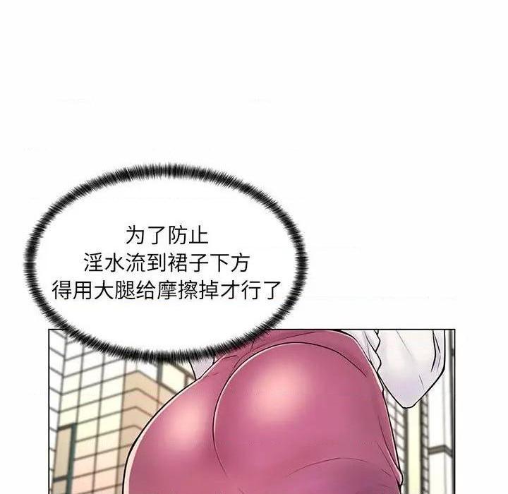 《疯狂女教师/脱序教师》漫画最新章节疯狂女教师/脱序教师-第8话 第 8 话 免费下拉式在线观看章节第【92】张图片