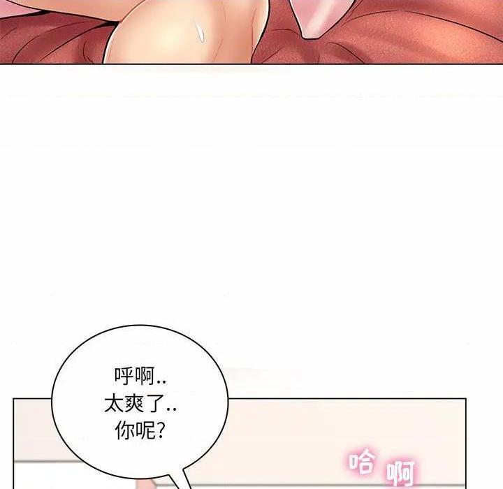 《疯狂女教师/脱序教师》漫画最新章节疯狂女教师/脱序教师-第8话 第 8 话 免费下拉式在线观看章节第【52】张图片