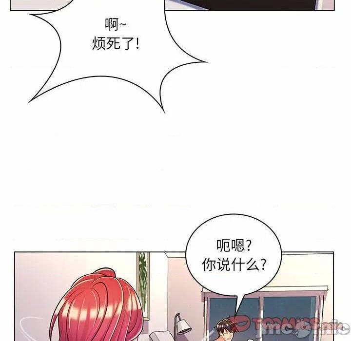 《疯狂女教师/脱序教师》漫画最新章节疯狂女教师/脱序教师-第8话 第 8 话 免费下拉式在线观看章节第【60】张图片