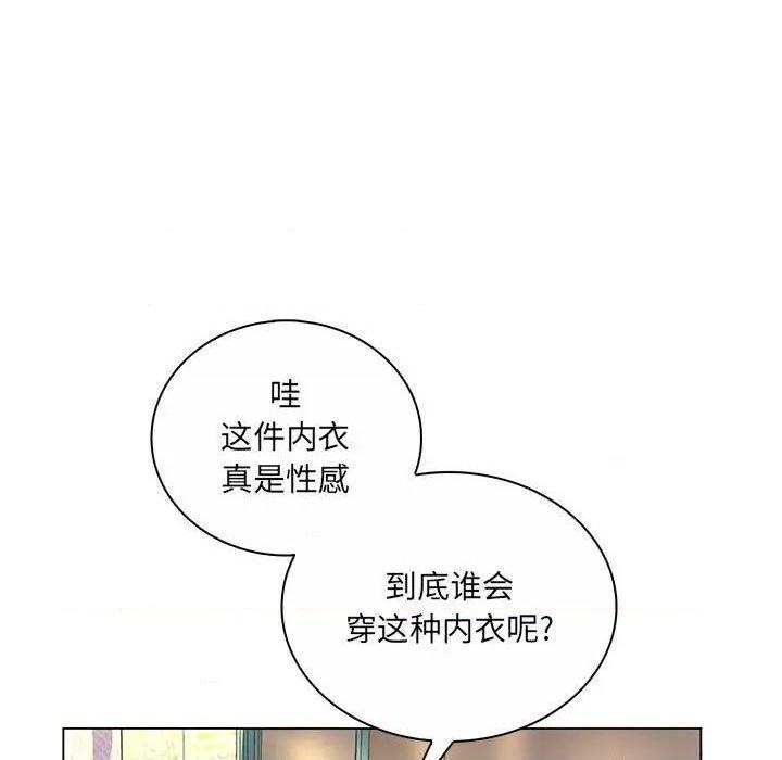 《疯狂女教师/脱序教师》漫画最新章节疯狂女教师/脱序教师-第8话 第 8 话 免费下拉式在线观看章节第【77】张图片