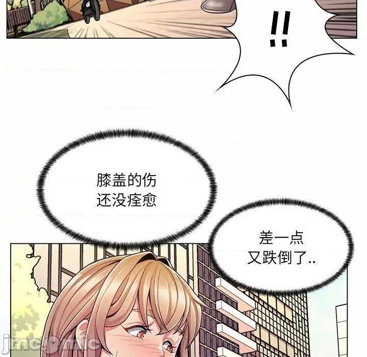 《疯狂女教师/脱序教师》漫画最新章节疯狂女教师/脱序教师-第8话 第 8 话 免费下拉式在线观看章节第【95】张图片