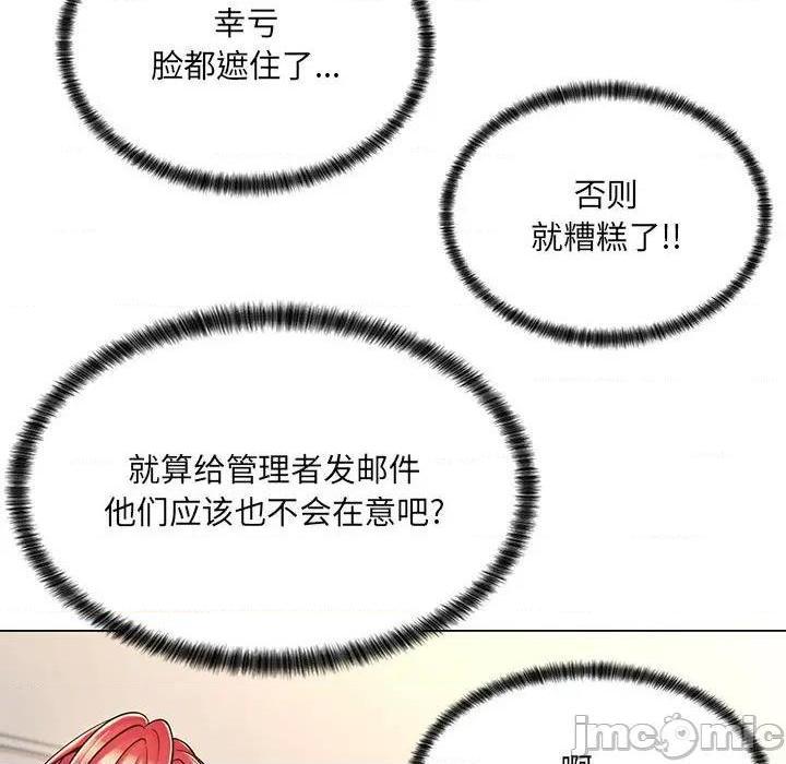 《疯狂女教师/脱序教师》漫画最新章节疯狂女教师/脱序教师-第8话 第 8 话 免费下拉式在线观看章节第【65】张图片