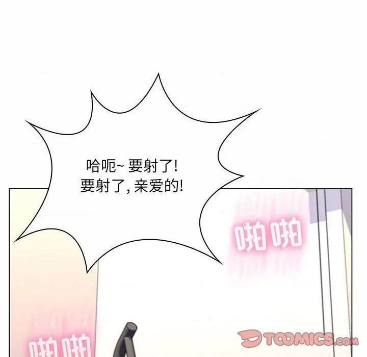 《疯狂女教师/脱序教师》漫画最新章节疯狂女教师/脱序教师-第8话 第 8 话 免费下拉式在线观看章节第【48】张图片