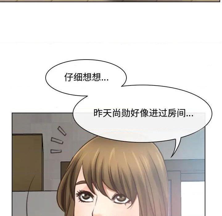 《说你爱我 / 大声说爱我》漫画最新章节说你爱我 / 大声说爱我-第8话 第 8 话 免费下拉式在线观看章节第【58】张图片