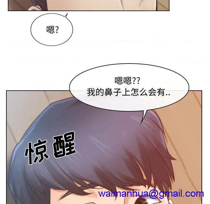 《说你爱我 / 大声说爱我》漫画最新章节说你爱我 / 大声说爱我-第8话 第 8 话 免费下拉式在线观看章节第【101】张图片