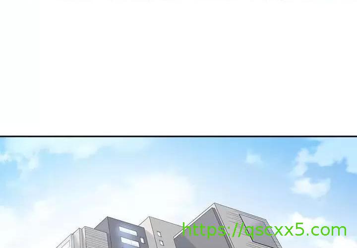 《谁才是真爱? / 你才是真爱》漫画最新章节谁才是真爱? / 你才是真爱-第35话 完结 免费下拉式在线观看章节第【1】张图片