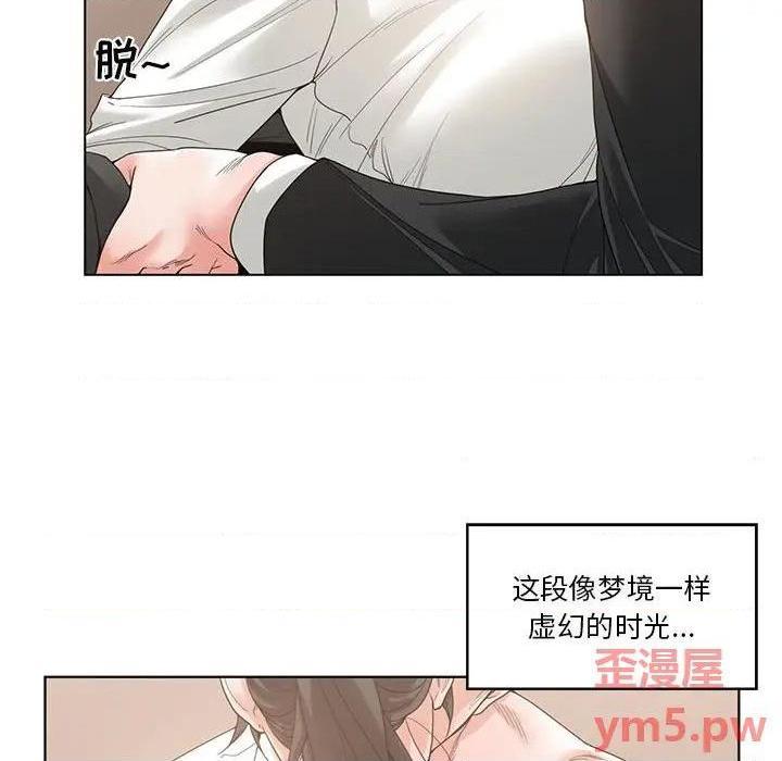 《谁才是真爱? / 你才是真爱》漫画最新章节谁才是真爱? / 你才是真爱-第3话 第 3 话 免费下拉式在线观看章节第【28】张图片