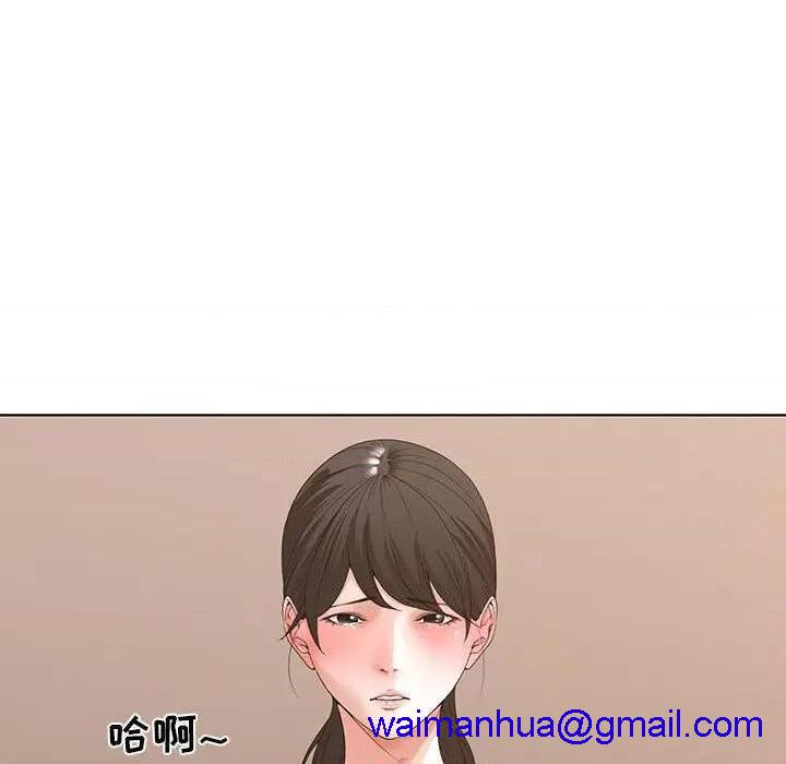 《谁才是真爱? / 你才是真爱》漫画最新章节谁才是真爱? / 你才是真爱-第3话 第 3 话 免费下拉式在线观看章节第【31】张图片