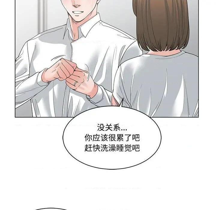 《谁才是真爱? / 你才是真爱》漫画最新章节谁才是真爱? / 你才是真爱-第4话 第 4 话 免费下拉式在线观看章节第【60】张图片