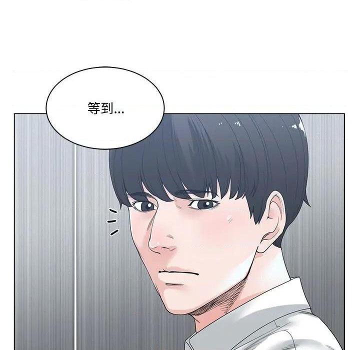 《谁才是真爱? / 你才是真爱》漫画最新章节谁才是真爱? / 你才是真爱-第4话 第 4 话 免费下拉式在线观看章节第【35】张图片