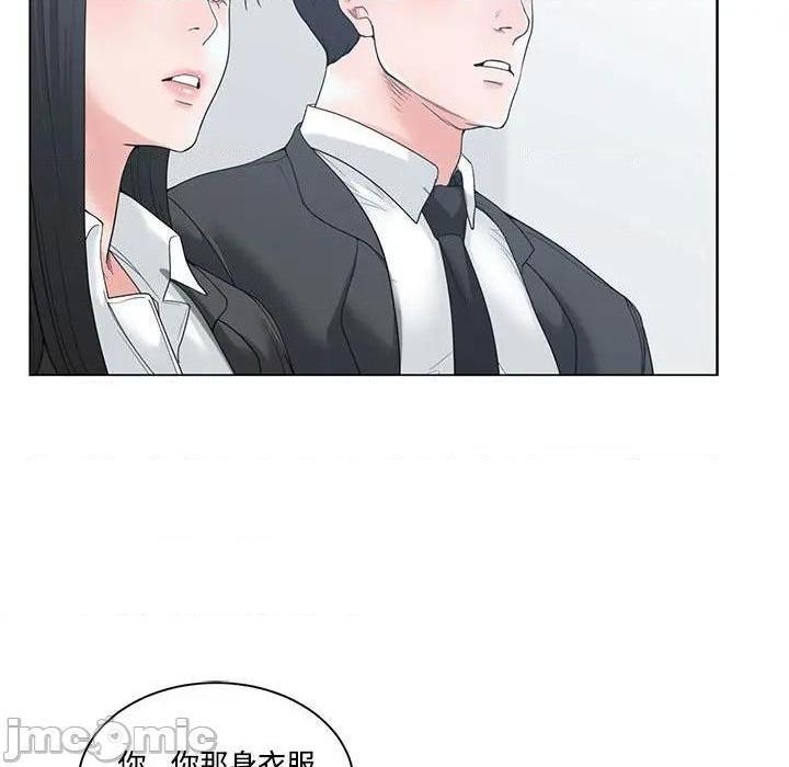 《谁才是真爱? / 你才是真爱》漫画最新章节谁才是真爱? / 你才是真爱-第5话 第 5 话 免费下拉式在线观看章节第【55】张图片