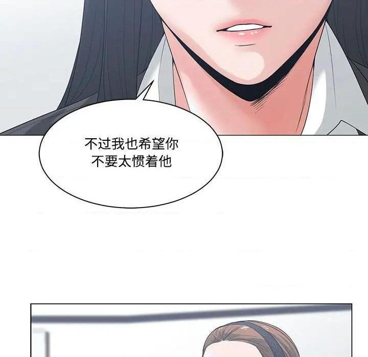 《谁才是真爱? / 你才是真爱》漫画最新章节谁才是真爱? / 你才是真爱-第5话 第 5 话 免费下拉式在线观看章节第【64】张图片