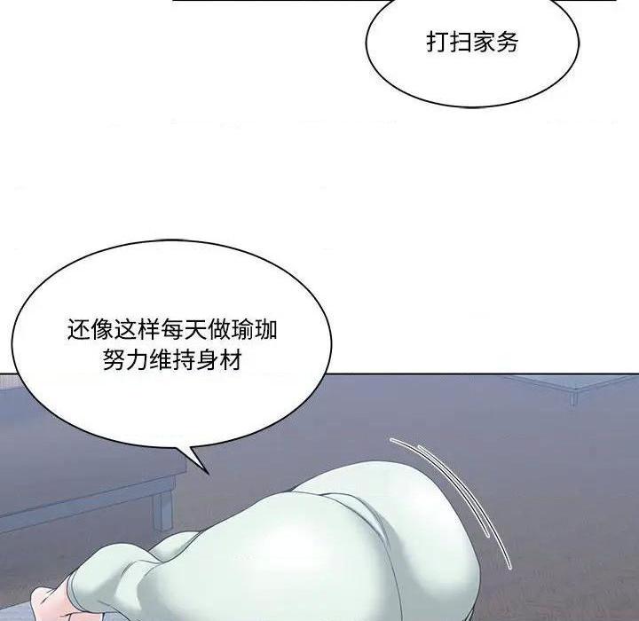 《谁才是真爱? / 你才是真爱》漫画最新章节谁才是真爱? / 你才是真爱-第5话 第 5 话 免费下拉式在线观看章节第【38】张图片