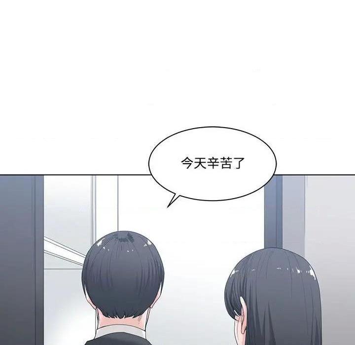 《谁才是真爱? / 你才是真爱》漫画最新章节谁才是真爱? / 你才是真爱-第5话 第 5 话 免费下拉式在线观看章节第【47】张图片