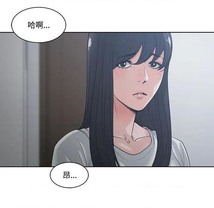 《谁才是真爱? / 你才是真爱》漫画最新章节谁才是真爱? / 你才是真爱-第5话 第 5 话 免费下拉式在线观看章节第【113】张图片