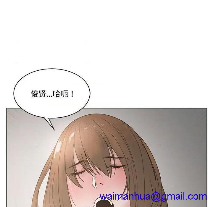 《谁才是真爱? / 你才是真爱》漫画最新章节谁才是真爱? / 你才是真爱-第5话 第 5 话 免费下拉式在线观看章节第【111】张图片