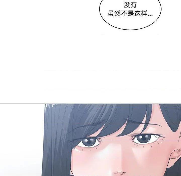 《谁才是真爱? / 你才是真爱》漫画最新章节谁才是真爱? / 你才是真爱-第5话 第 5 话 免费下拉式在线观看章节第【63】张图片