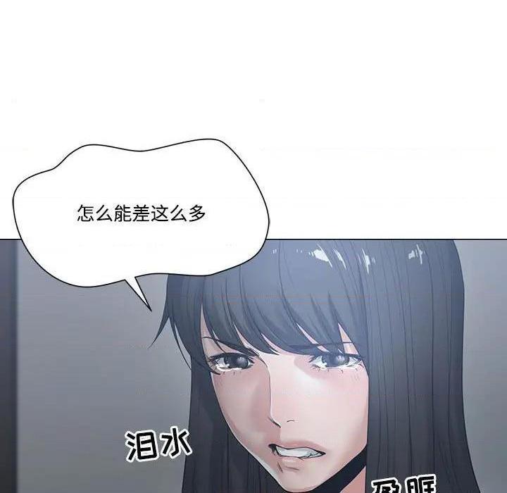 《谁才是真爱? / 你才是真爱》漫画最新章节谁才是真爱? / 你才是真爱-第5话 第 5 话 免费下拉式在线观看章节第【103】张图片