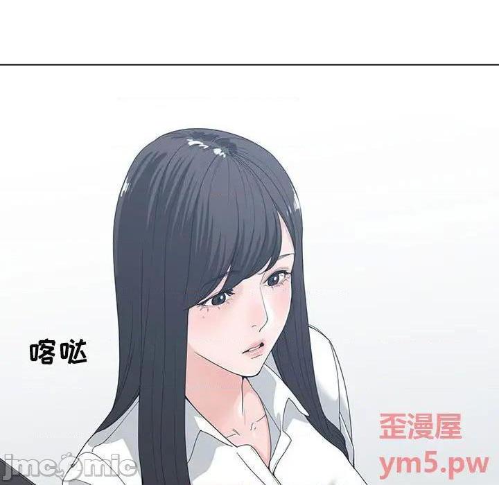 谁才是真爱? / 你才是真爱[h漫]-谁才是真爱? / 你才是真爱-第5話 第 5 话 全彩韩漫标签